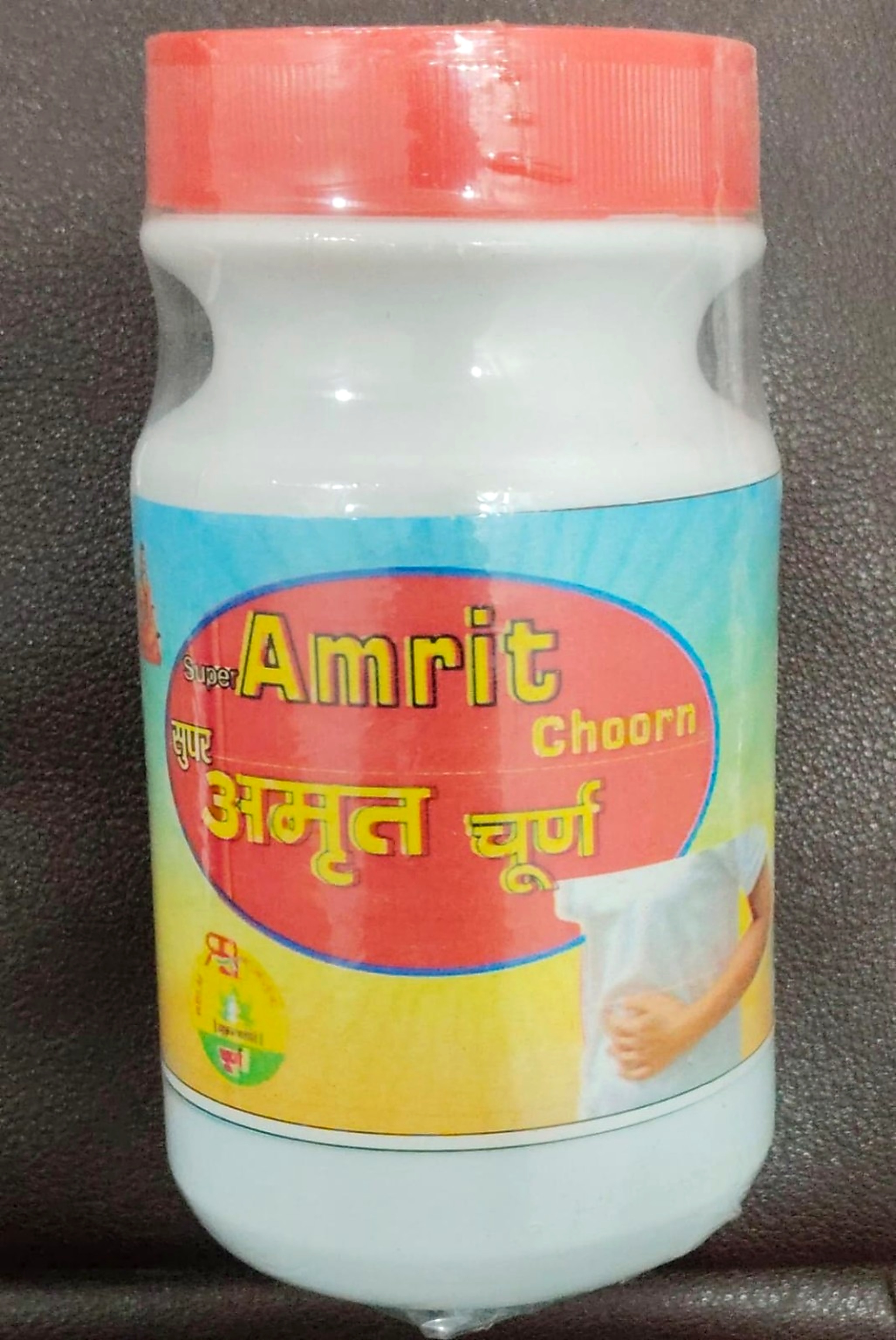 Amrit Churn